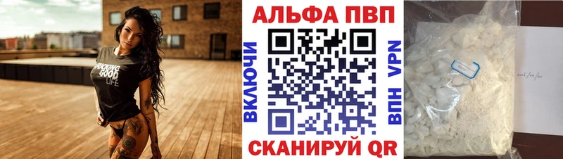 A-PVP СК Заволжье