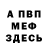 Amphetamine Розовый Vinit Bisht