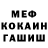 КЕТАМИН VHQ TheLameaux