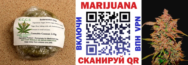 это какой сайт  как найти закладки  Заволжье  Cannafood марихуана 