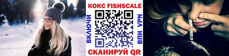 как найти закладки  Заволжье  blacksprut маркетплейс  КОКАИН Columbia 