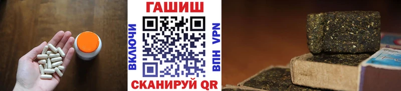 ГАШИШ убойный  как найти   Заволжье 