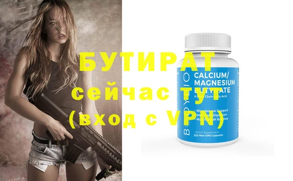 меф VHQ Горняк