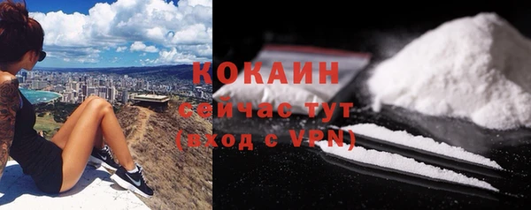 наркотики Горно-Алтайск