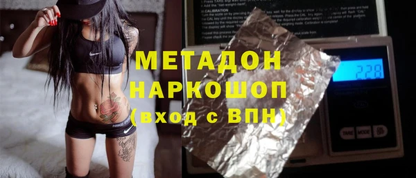 наркотики Горно-Алтайск