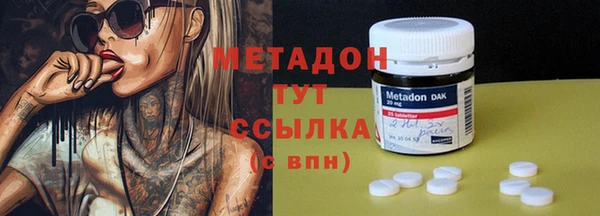 меф Горнозаводск