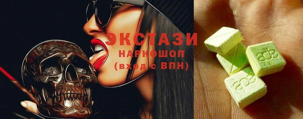 стаф Гусев