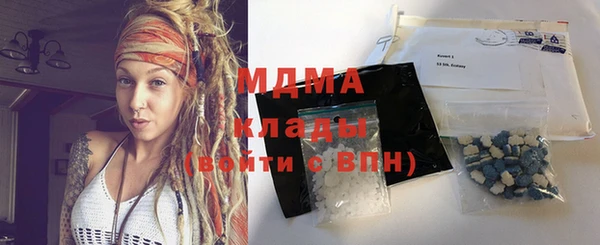 меф VHQ Горняк