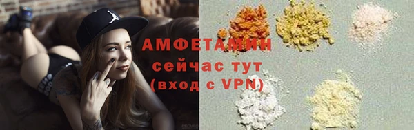 меф VHQ Горняк
