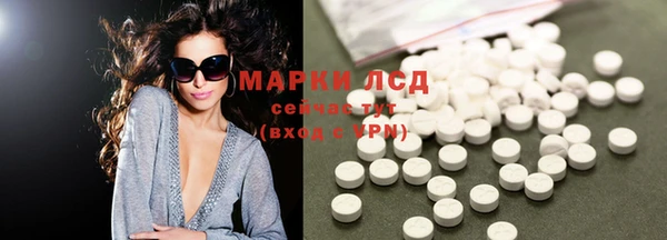 гашишное масло Гусь-Хрустальный
