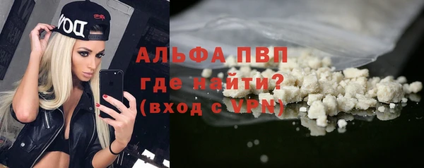 гашишное масло Гусиноозёрск