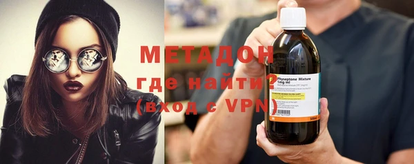 меф Горнозаводск
