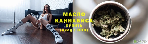 меф Горнозаводск