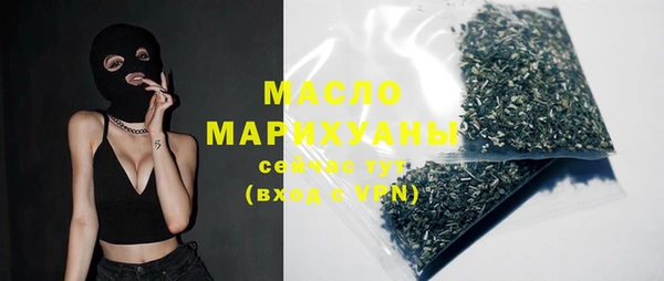 меф Горнозаводск