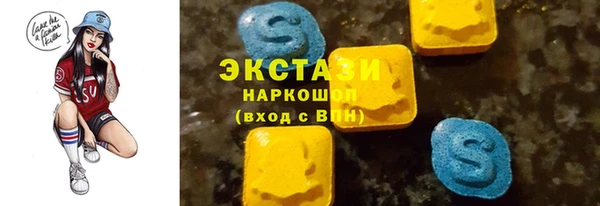 меф VHQ Горняк