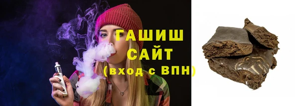 меф Горнозаводск