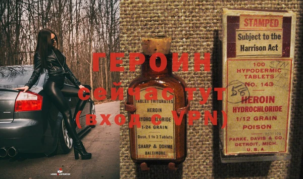 меф Горнозаводск