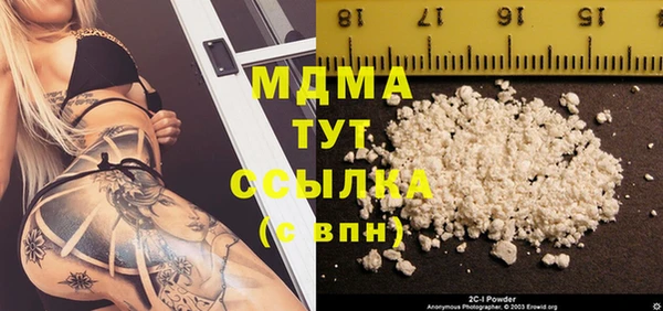 меф Горнозаводск