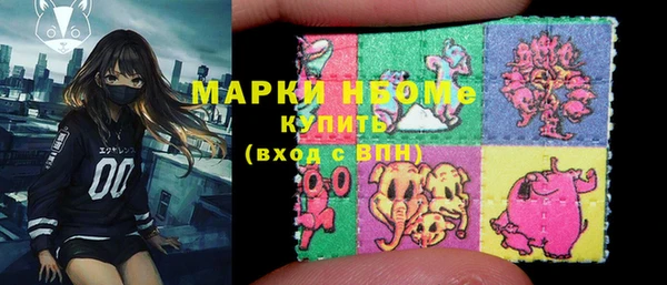 меф VHQ Горняк
