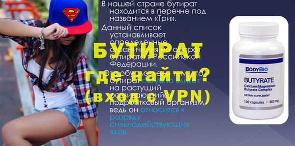 стаф Гусев