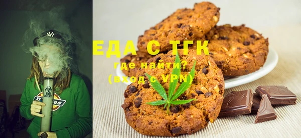 меф VHQ Горняк
