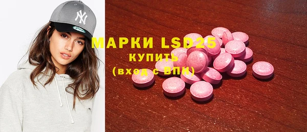 гашишное масло Гусь-Хрустальный