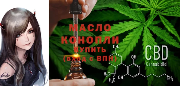 меф Горнозаводск