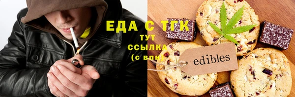 альфа пвп Вяземский