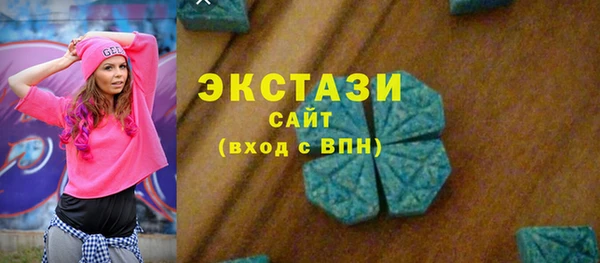 меф Горнозаводск