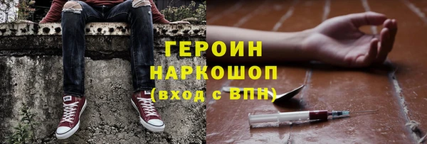наркотики Горно-Алтайск