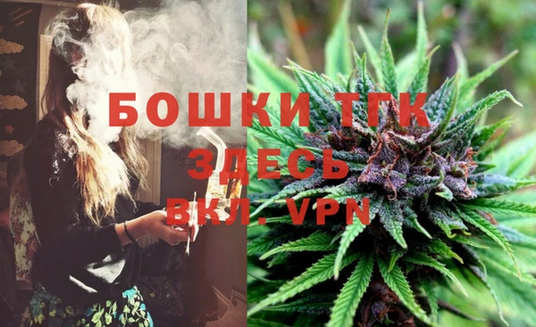 гашишное масло Гусь-Хрустальный