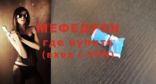 альфа пвп Вяземский