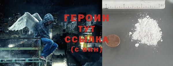 меф VHQ Горняк