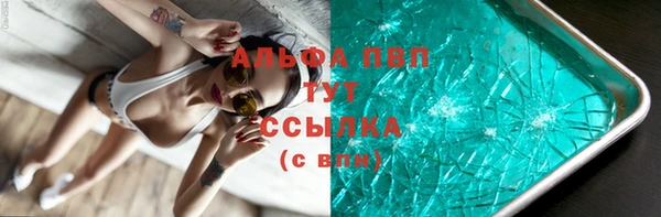 меф VHQ Горняк