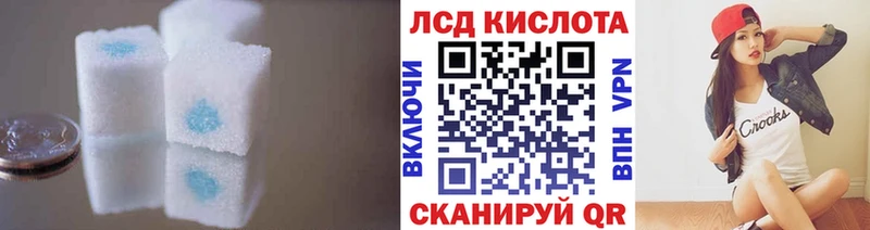 Лсд 25 экстази ecstasy  Заволжье 