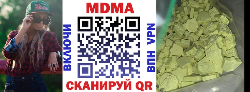 МДМА Molly купить Заволжье
