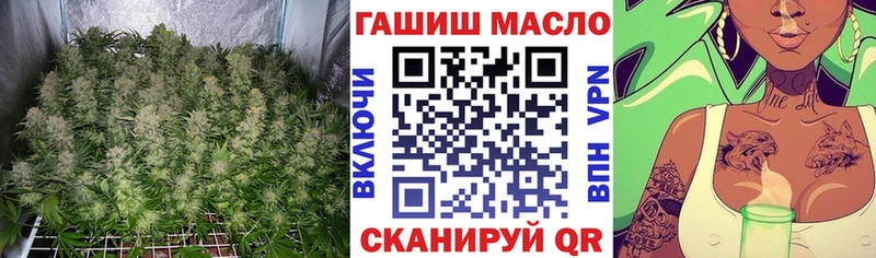 ТГК Wax Заволжье