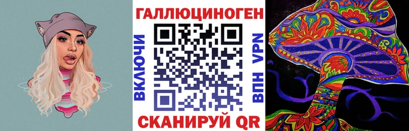 MEGA зеркало  Заволжье  Галлюциногенные грибы MAGIC MUSHROOMS  наркотики 